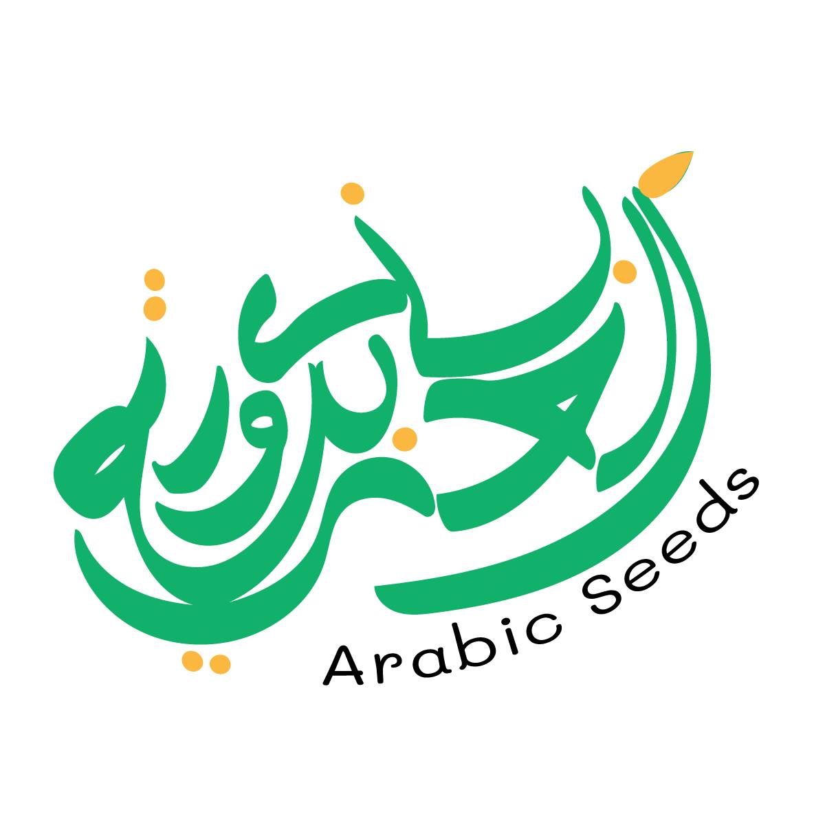 ARABICSEEDS