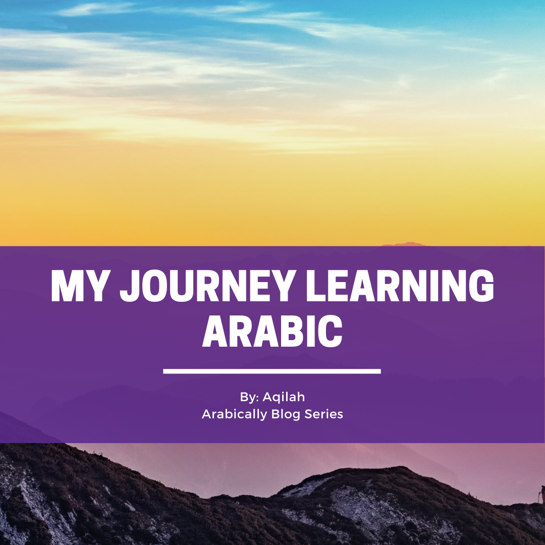 the journey arabic