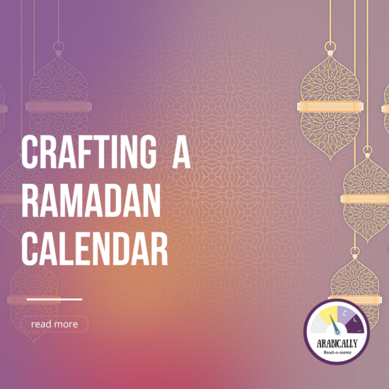 Crafting an Arabic Ramadan Calendar Arabically